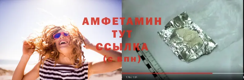 Amphetamine VHQ  Каменногорск 