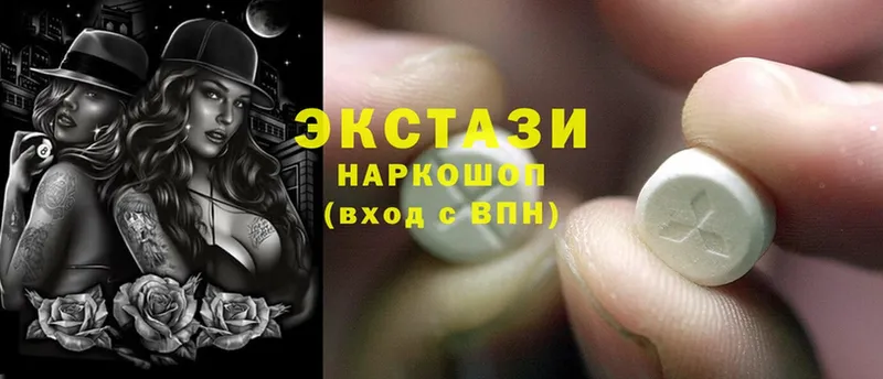 Ecstasy 99%  ОМГ ОМГ ССЫЛКА  Каменногорск 